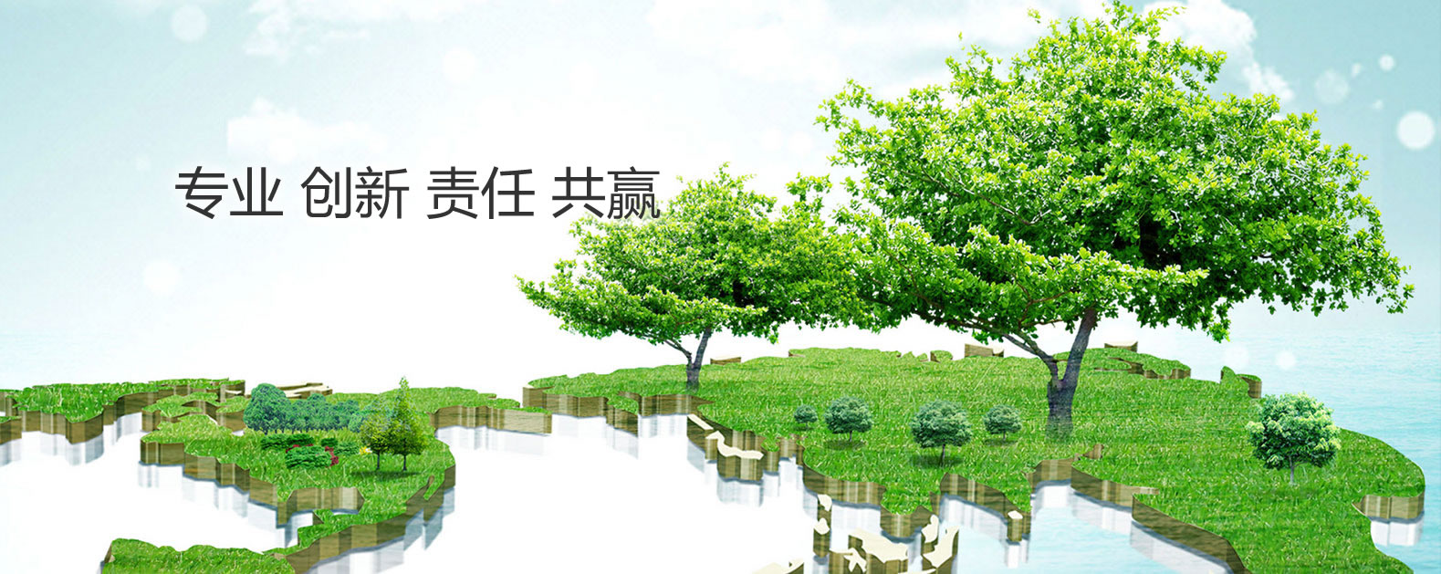 非凡国际(中国区)-官方网站