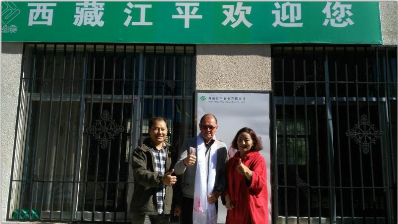非凡国际(中国区)-官方网站