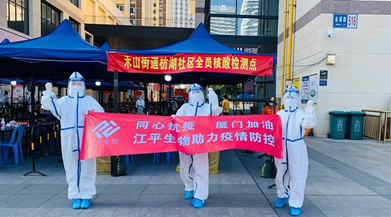非凡国际(中国区)-官方网站