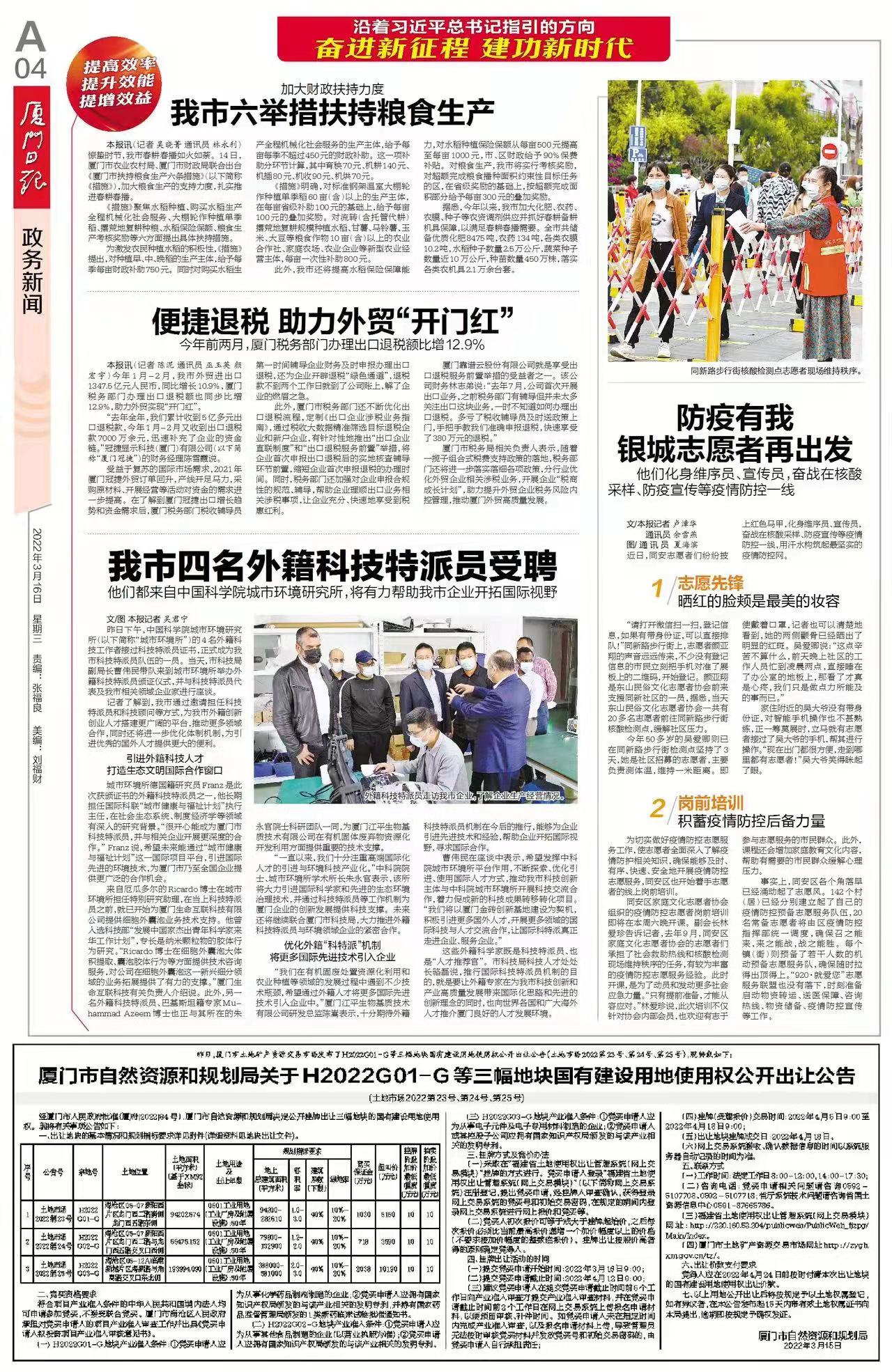 非凡国际(中国区)-官方网站