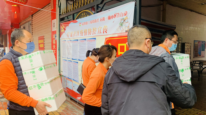 非凡国际(中国区)-官方网站